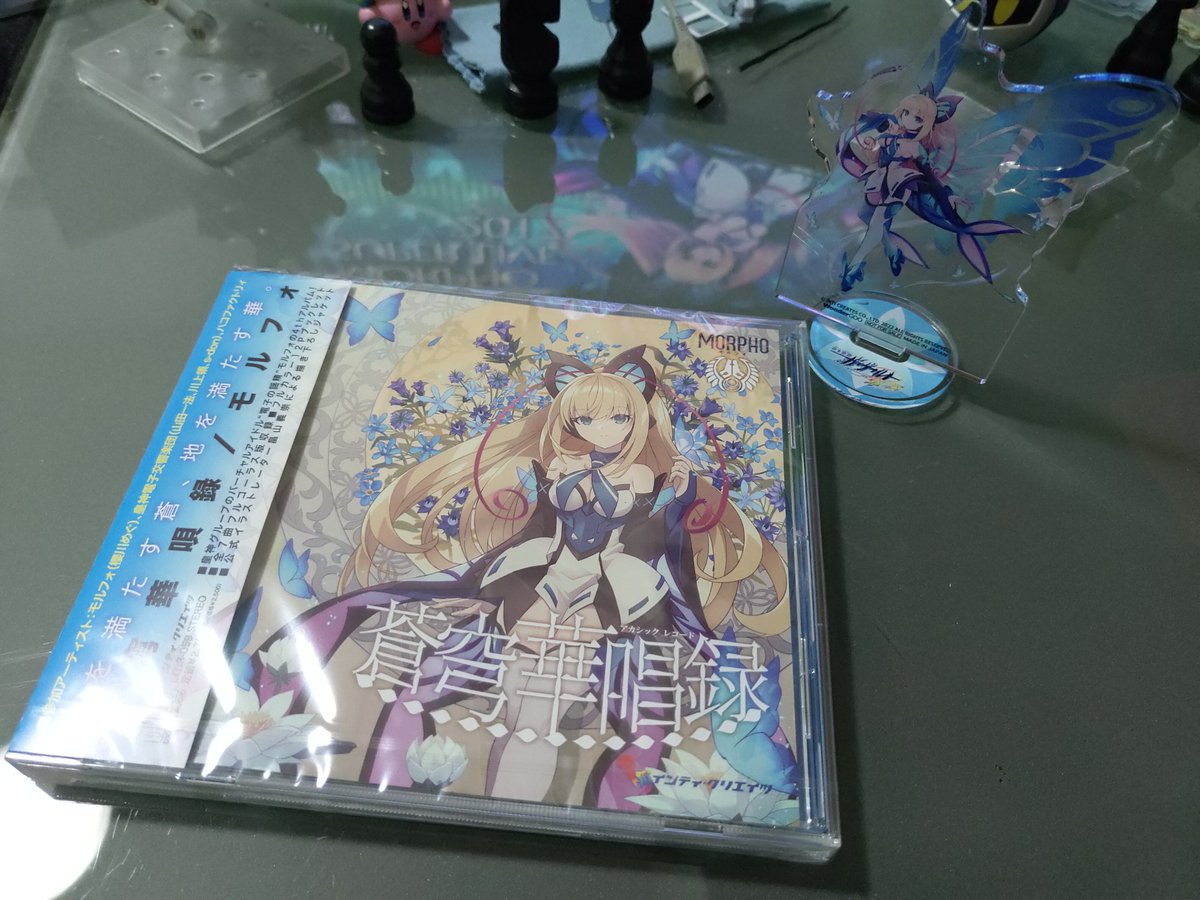 蒼穹華唱録
