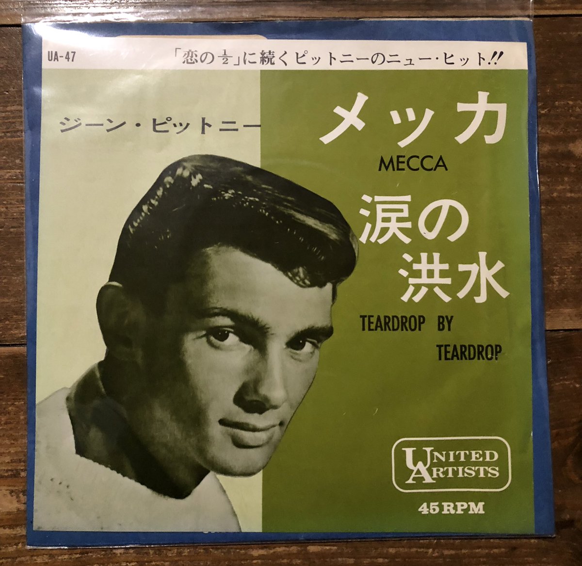 A_WILSON1001's tweet image. 2023年一発目謹賀新年というブログを更新しました！そして PODCAST番組 AKIRAの WILSONへの道VOL.36も更新したよ！
 AKIRA blog
ameblo.jp/akiraueno28/en…
 AKIRAのWILSONへの道VOL.36
podcasts.apple.com/jp/podcast/aki…
#microstar #GENEPITNEY #shakinpyramids