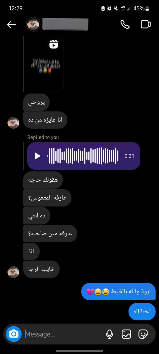 kindness019's tweet photo. والله ي زين ما قولتي فعلا 😂🫠 
@Miishaai https://t.co/XMQ7DjlPFd