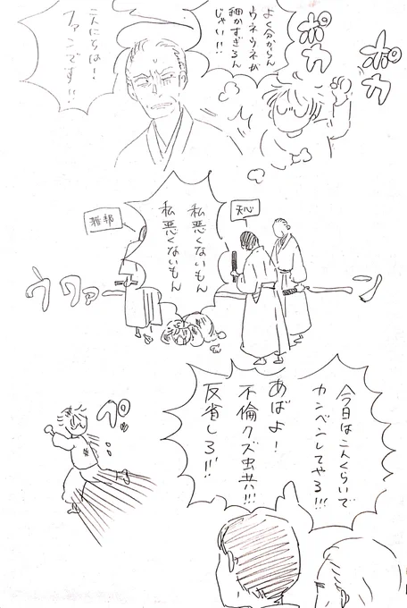 これは夢絵にあたるものです 