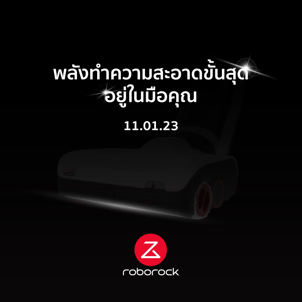 RoborockTH's tweet photo. ง่ายยิ่งกว่า สะอาดยิ่งกว่า
ให้การทำความสะอาดของคุณล้ำกว่าที่เคย
พบกันวันที่ 11 มกราคม 66 นี้ 
#Roborock #NewRoboroockBeyondAllCleaners #โรโบร็อค #RoborockThailand https://t.co/vOEM9QJ2WW
