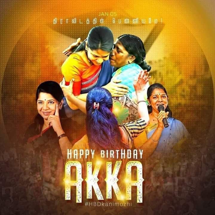 udhayakumar231's tweet image. #KanimozhiKarunanidhi 
Happy birthday akka ...