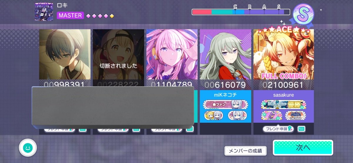 APO_kun4869's tweet photo. @sasakure__UK ありがとうございました😭😭
マッチングした瞬間、嬉しすぎて混乱と共に発狂してました🙃
弱々カードで編成したので申し訳なかったです… https://t.co/kHjdtkf0mk