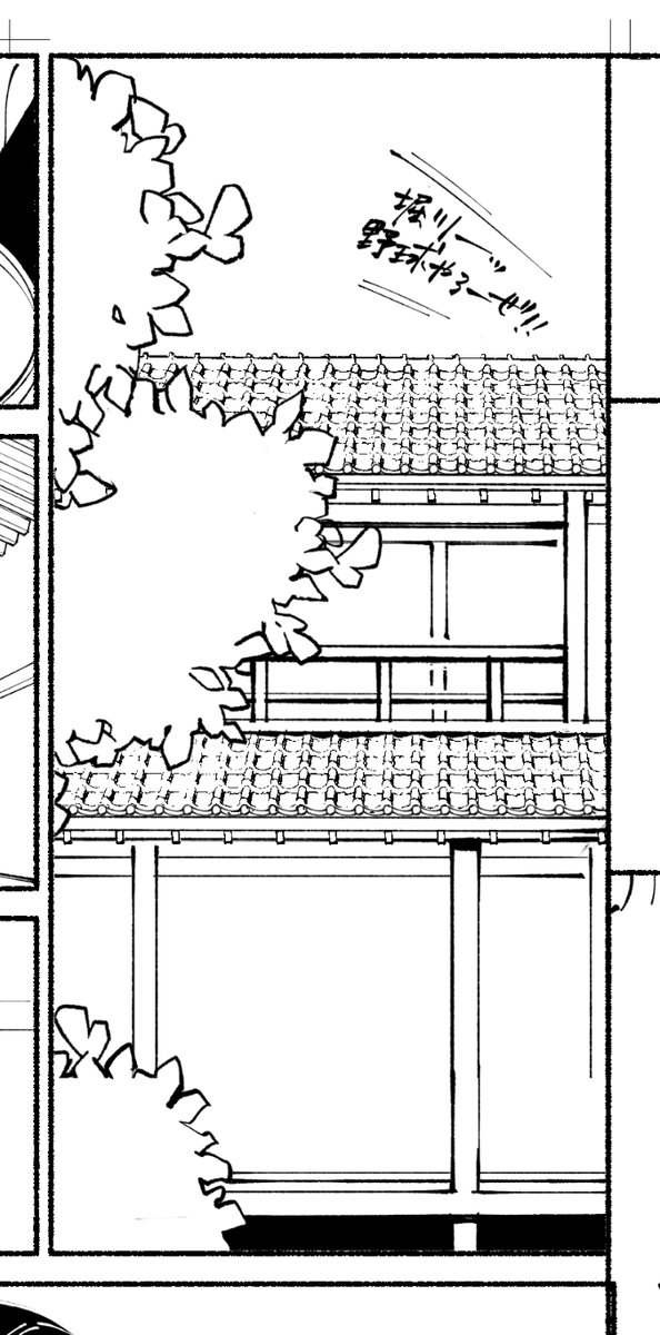 入稿した……大丈夫であれ…… 