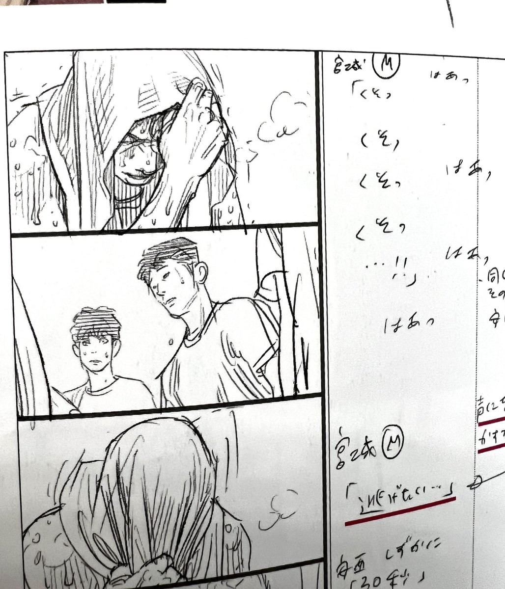 『SLAMDUNK re:SOURCE』来た。あの異常なアニメがどうやってできたかうっすらわかるけどわからない。井上先生が異常だという事はわかる。ものすごい。絵コンテも全部発売してほしい。
あと『ピアス』が載ってるからみんな買うべきだった