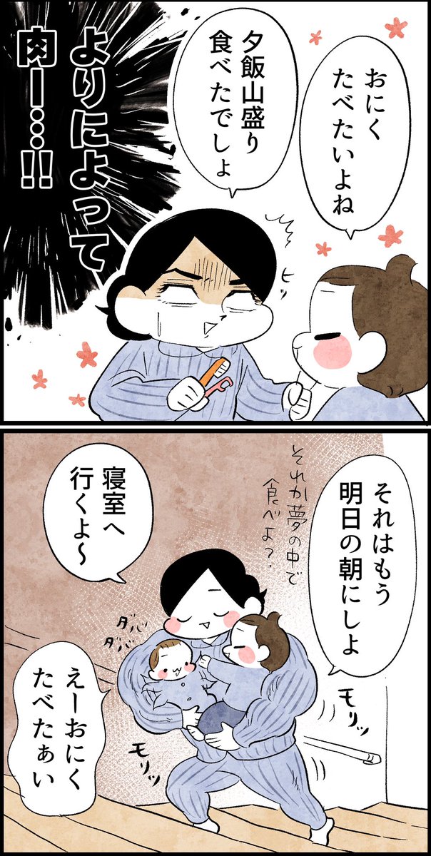 語弊があるぞ 