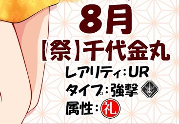 c1991さんの動画を普及したいので今年は強撃の豊作年にします。 