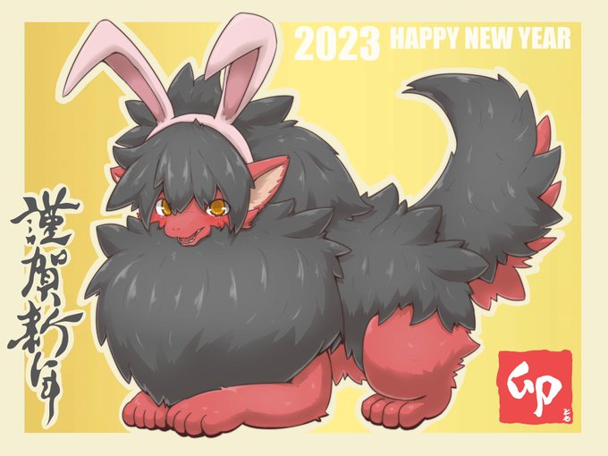 書初め
今年もよろしくお願いします 