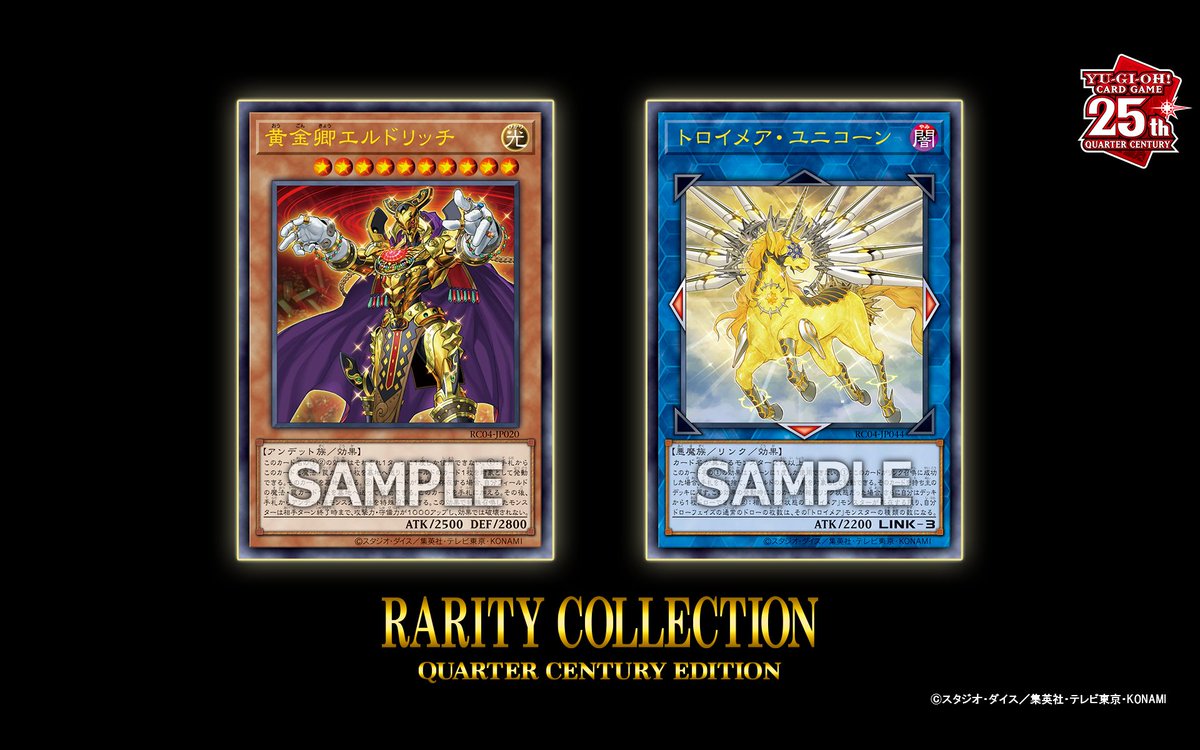 公式】遊戯王OCG on X: