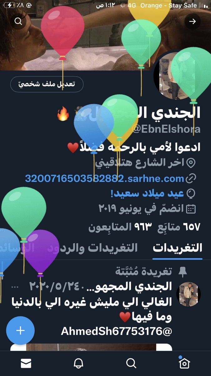 EbnElshora's tweet photo. 𝑖𝑡’𝑠 𝑚𝑦 𝑏𝑖𝑟𝑡ℎ𝑑𝑎𝑦♥️🥳 https://t.co/2sVroYGEPb