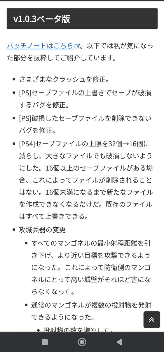 mamianachatora's tweet photo. 「Mount & Blade II: Bannerlord」v1.0.3ベータ版がリリース #MountBlade2 #Bunnerlord https://t.co/4KBtwQIbAX https://t.co/BiPsdXjKe1