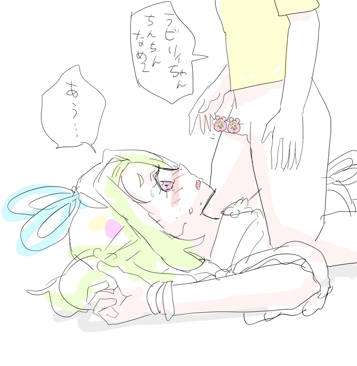 らび～～～～～～ 