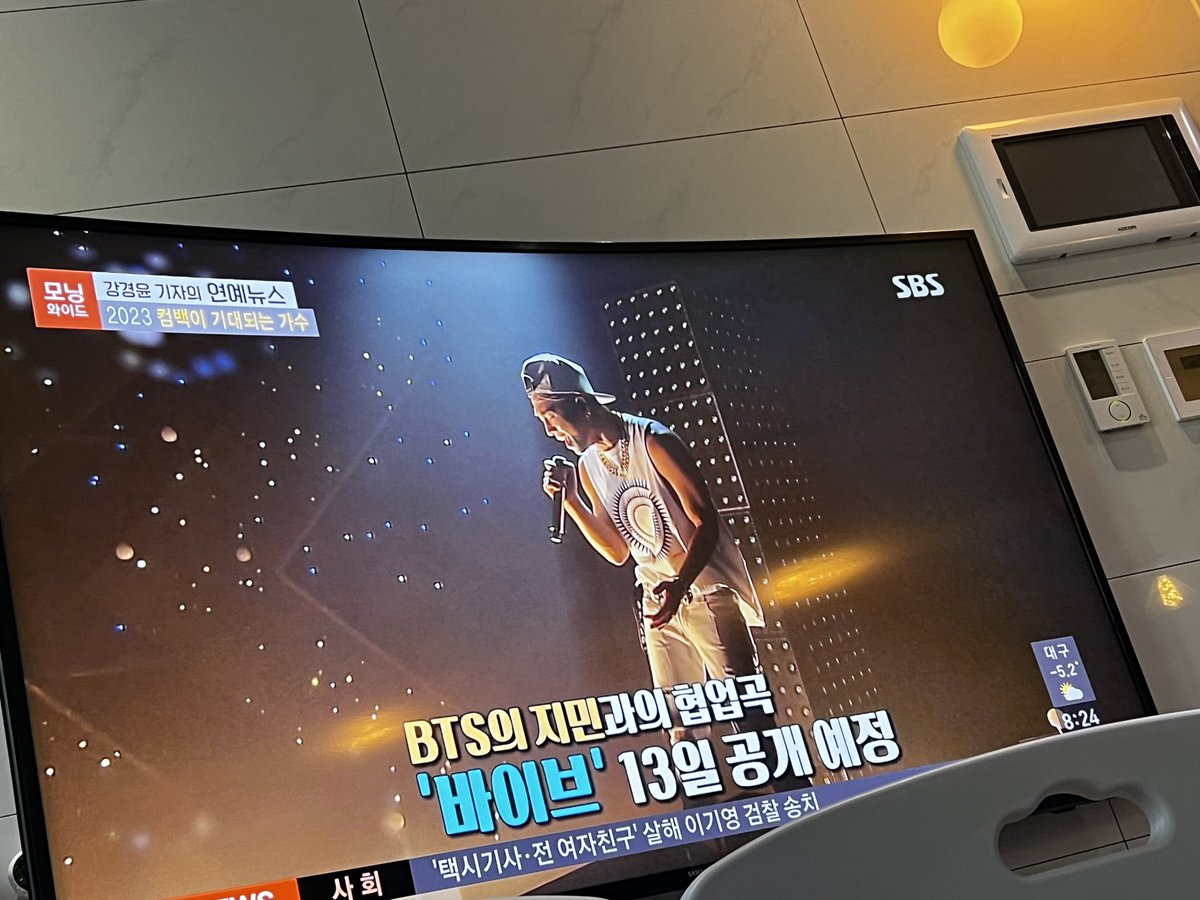 wlals10133's tweet photo. 지민이 나오길래 찍고 있는데 갑자기 뷔?
나 태형이 나오는거 모르고 있었나요???? https://t.co/rTgr9ZUk2c