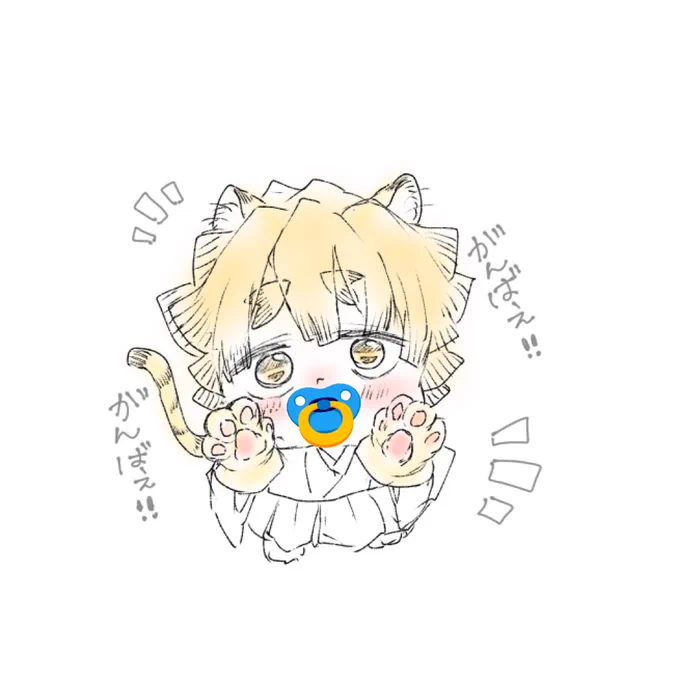 おほっ┌(┌^o^)┐ 