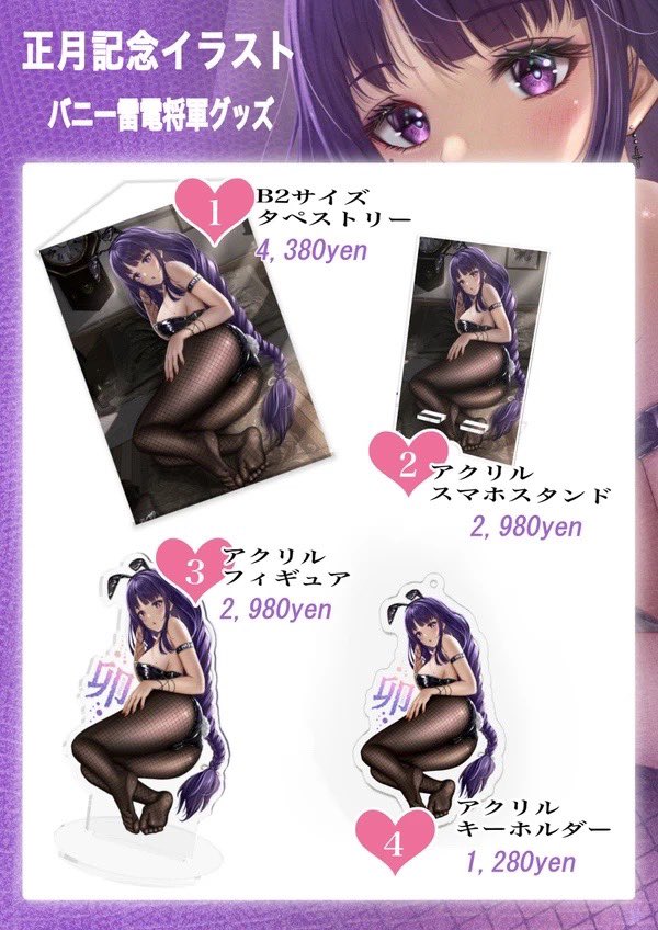 【2023年固定用】
絵仕事募集しています
お問合せは下記📩にて対応致します【norihikorituka@gmail.com】
各種リンク
【https://t.co/67qP5JkK8v】
skeb(個人様リクエスト)
【https://t.co/5hZ3PnZJFb】
支援サイト
◆PIXIV FANBOX 【https://t.co/DfRI93qLuz】
◆BOOTH
https://t.co/zLsdJct6Qh