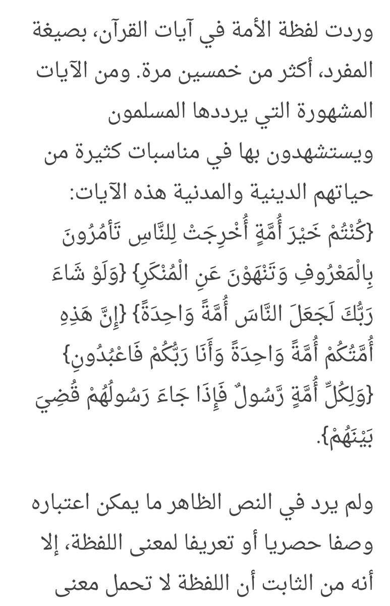 silence_797's tweet photo. @Mjathlani https://t.co/lBEGk9CxPg