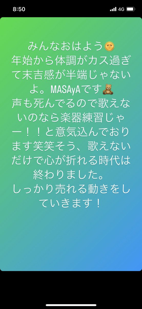masaya専用ページ | gulatilaw.com
