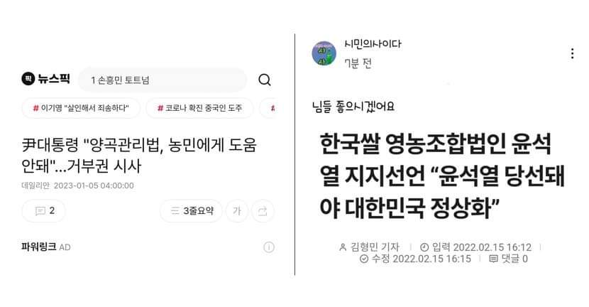 wpdlatm10's tweet photo. 인생에 좋은 경험이라고 생각해야지 하여간 방법이 없어요. 윤석열 찍은댓가를 처참하게 치루길 빌고 또 빌어마지 않는다. https://t.co/xhDhdzVBWG