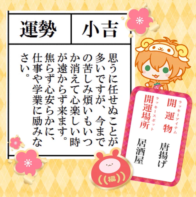 遅めのおはよぉです

ホントに推しの声は尊いよなぁ…✨
待ちわびた声に喜ぶFFさん達にほっこりです✨

昨日お仕事…早速今日はお休みwww
体力回復してまた明日!
ゆっくり通常モード移行だね✨

今日も推しを想って
笑顔の一日を✨ 