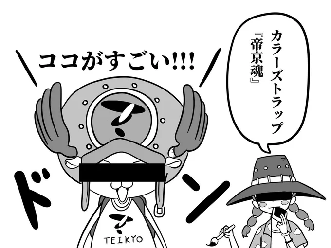 例の動画 