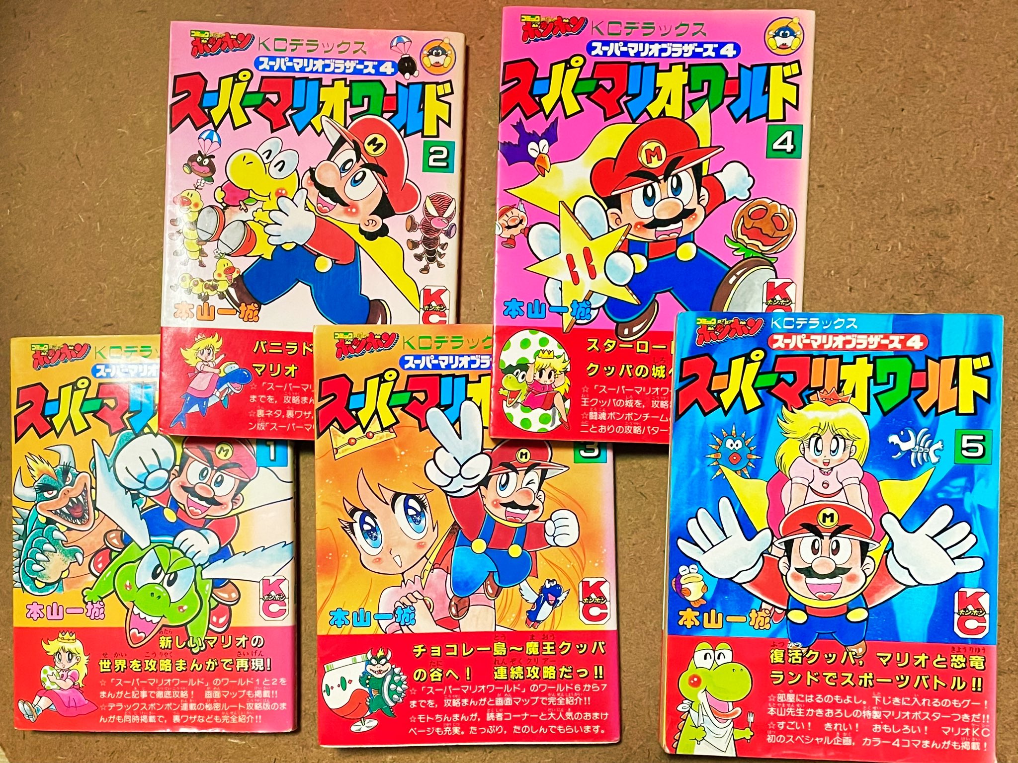 星のカービィ1巻4巻 スーパーマリオくん14巻 初版 - メルカリ