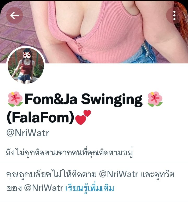 xoxo01_'s tweet photo. @NriWatr โดนบิดนัดค้าบ https://t.co/q8U2OEbmHW