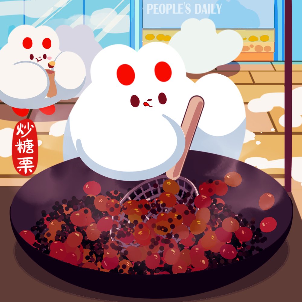 PDChina's tweet photo. Minor Cold, 23rd solar term of the traditional Chinese lunar calendar, falls on Jan 5, marking bitter cold stage of winter. #OnThisDay, people treat themselves with snacks and tea, and birds start to nest facing the sun. https://t.co/S8iUtsfLaJ