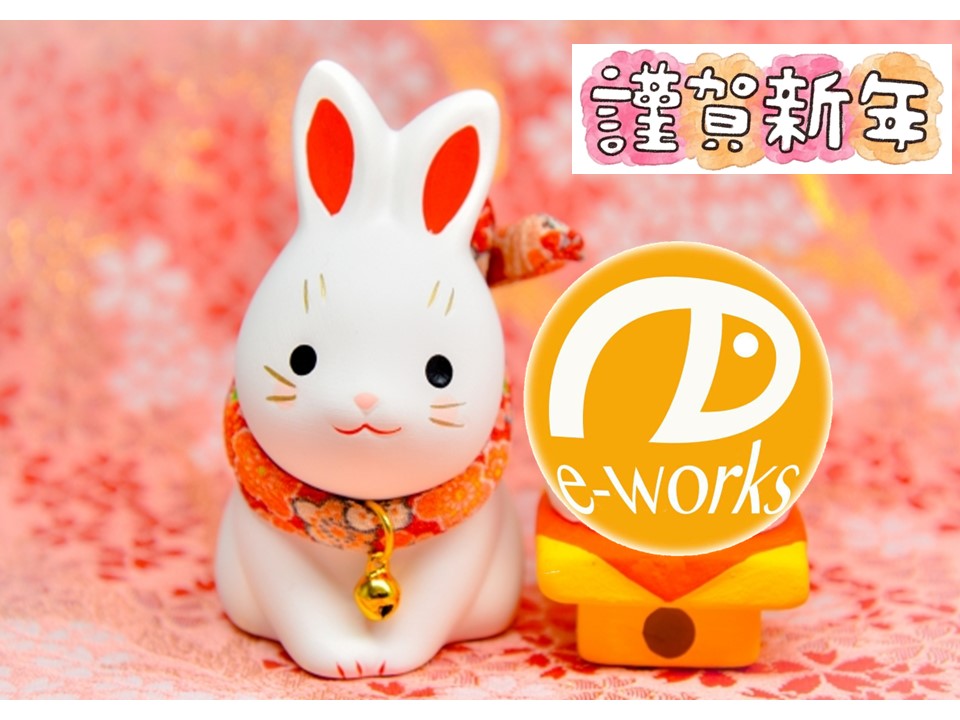 eworks_eniwa tweet picture