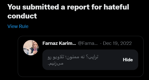 zitamizol's tweet photo. بچه ها برین این اکانت @farnaz9511 رو ریپورت کنید. الان توییتر اکانتش رو محدود کرده ولی هنوز کامل بسته نشده. چندتا ریپورت دیگه بخوره ساسپند میشه.
#مهسا_امینی https://t.co/WUbfkVICyT