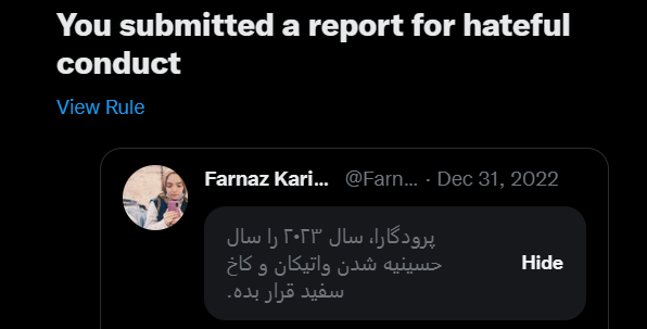 zitamizol's tweet photo. بچه ها برین این اکانت @farnaz9511 رو ریپورت کنید. الان توییتر اکانتش رو محدود کرده ولی هنوز کامل بسته نشده. چندتا ریپورت دیگه بخوره ساسپند میشه.
#مهسا_امینی https://t.co/WUbfkVICyT