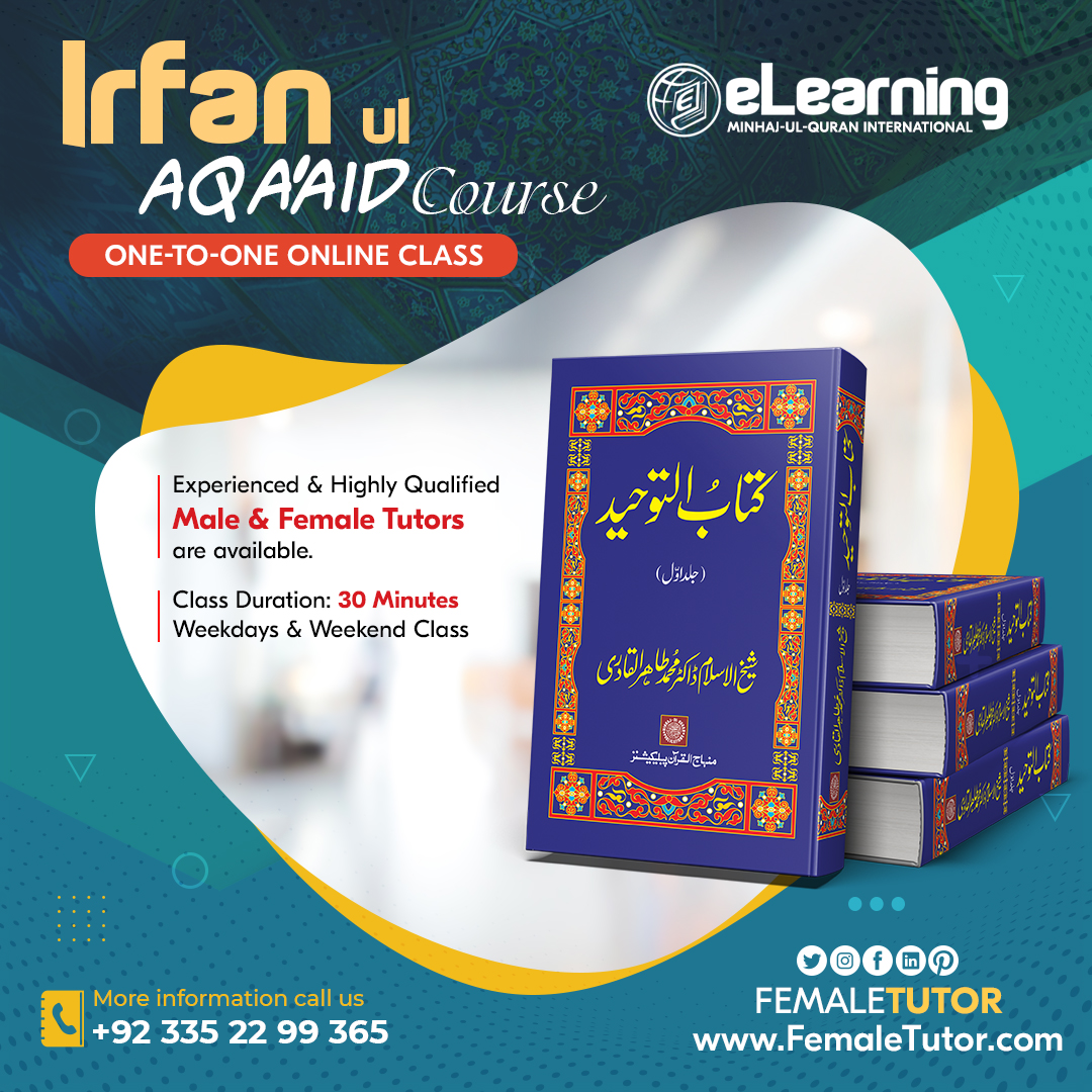 FemaleTutor's tweet photo. Irfan-ul-Aqa'id Course
One-to-One Online Class
https://t.co/jCgP3K04Z0
#eLearning by @MinhajulQuran [Official]
Male &amp; #FemaleTutors are available.
WhatsApp: +92 335 22 99 365
#QuranReading #NazraQuran #QiraatulQuran #QuranRecitation #QuranTranslation #HadithLearning #IrfanulAqaid https://t.co/wrGgjV0yZB