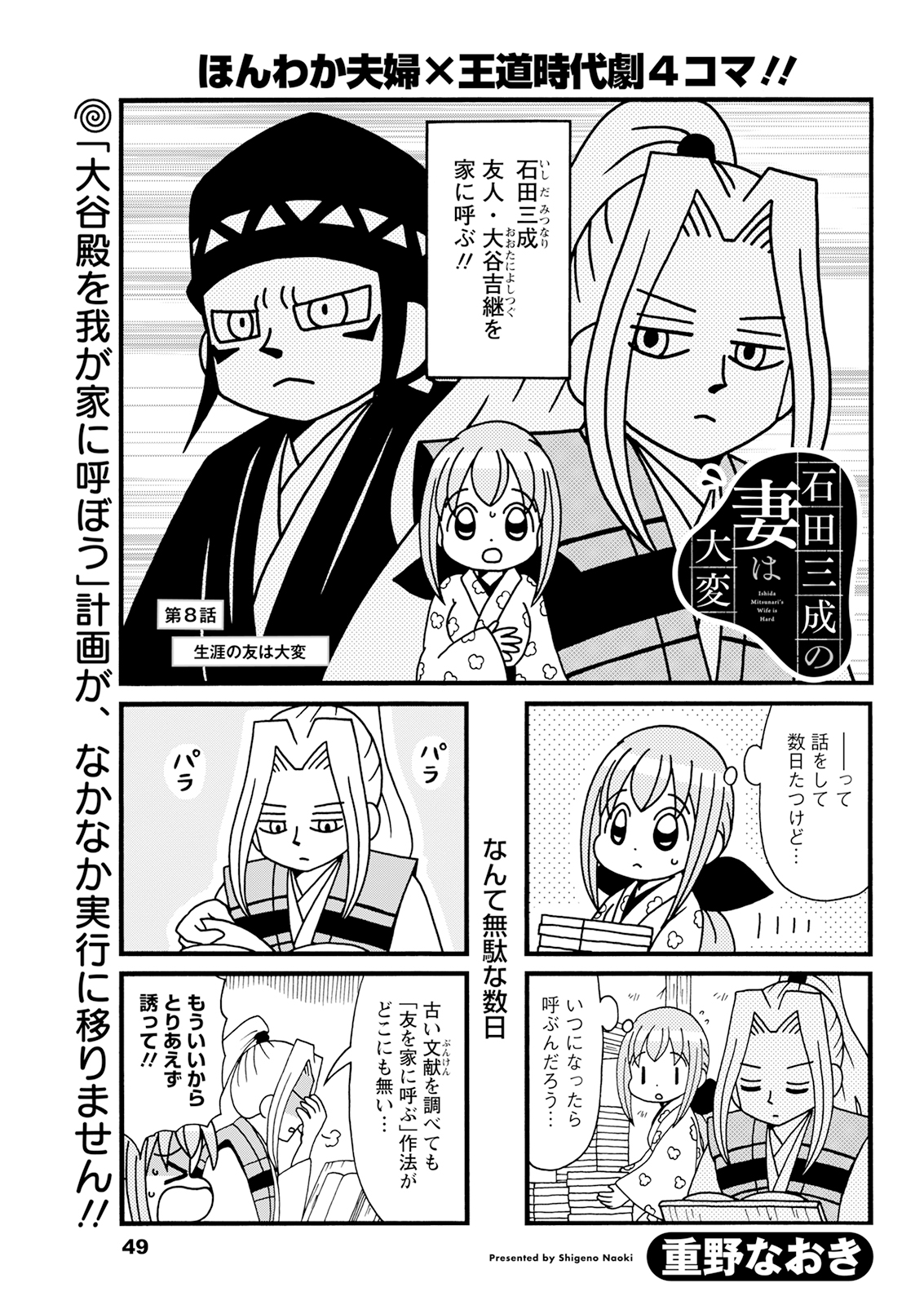 重野なおき　ほかマンガセット 重野なおき＠単行本10月発売 on X: 