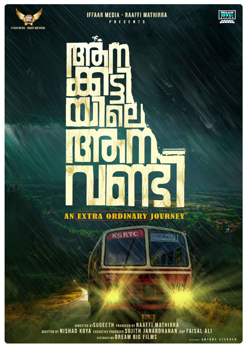 #AanakattiyileAanavandi announcement poster... From the makers of 2012's #Superhit #Ordinary...

A sequel 👀 Stay tuned for more updates...

Bankrolled by #RaafiMathirra... #DreamBigFilms release...