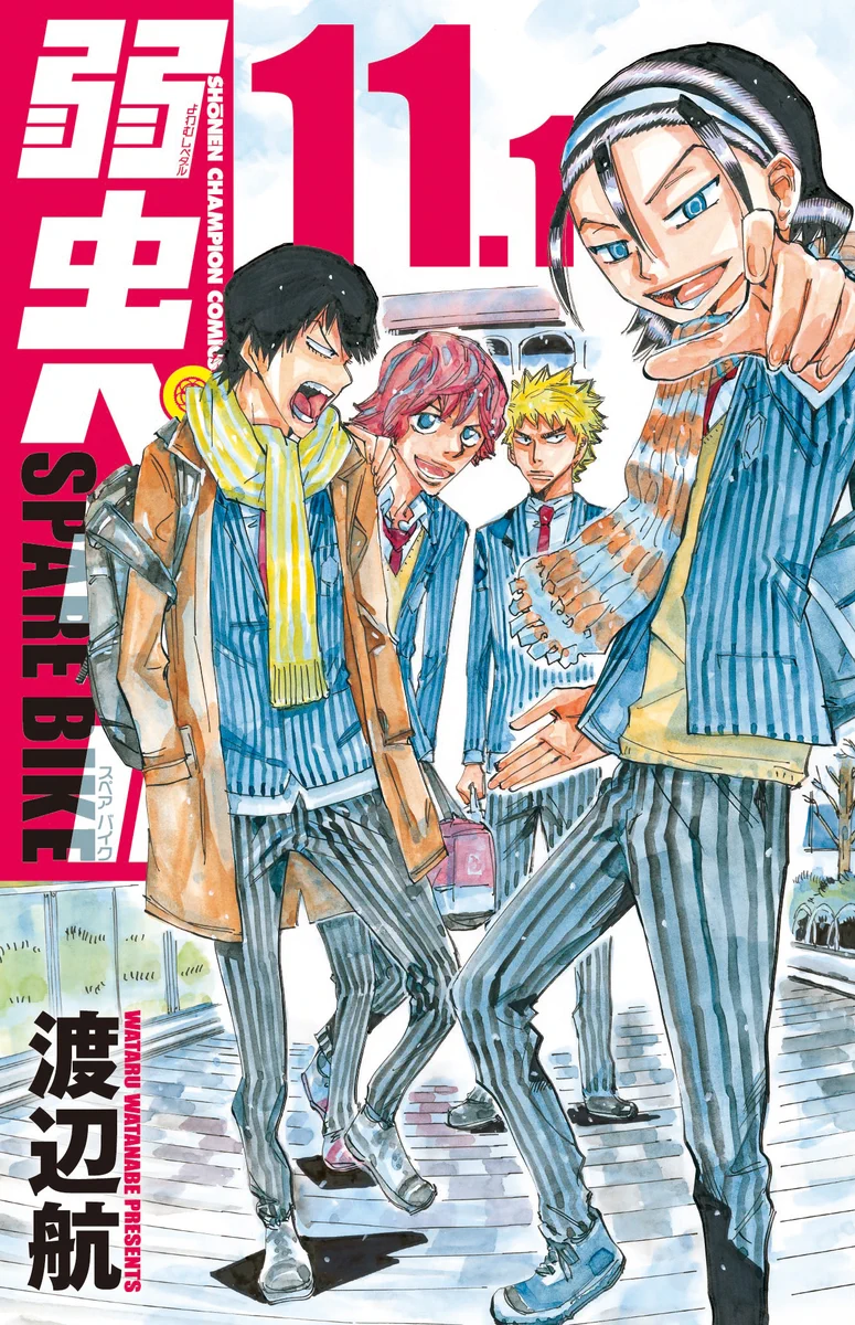 漫画　弱虫ペダル全巻(1〜101巻)＆スペアバイク1.2.3.10.11.13巻 弱虫ペダル/弱虫ペダル SPARE BIKE(スペアバイク)【公式】 on X