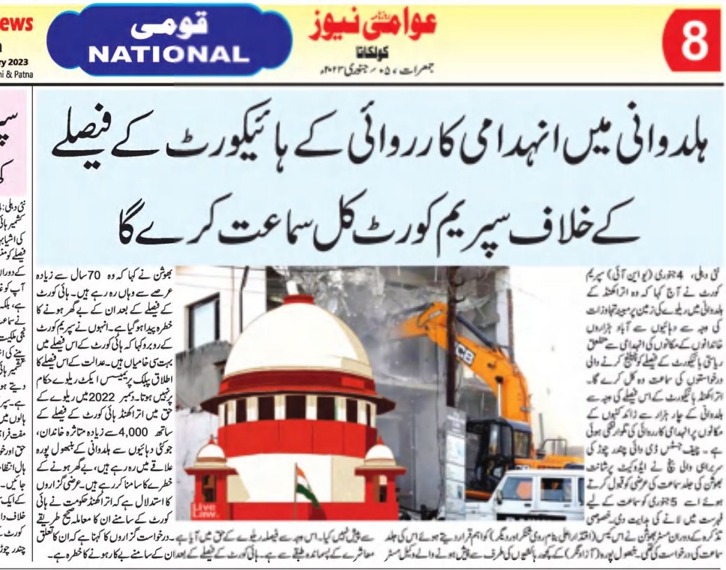 TheSunniMuslim tweet media