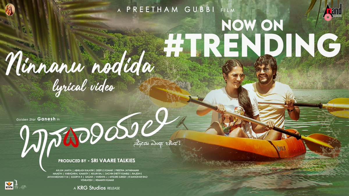 aanandaaudio (@aanandaaudio) on Twitter photo #TRENDING 😍
<a href="/Official_Ganesh/">Ganesh</a>'s #NinnanuNodida🎇
↪️ youtu.be/64Me5mGxFg8 ↩️
#Baanadariyalli <a href="/preethamgubbi/">preetham gubbi</a> #SriVaareTalkies <a href="/KvnProductions/">KVN Productions</a> <a href="/ArjunJanyaMusic/">Arjun Janya</a> #KaviRaj <a href="/rukminitweets/">rukmini</a> #SonuNigam <a href="/shyam_chabria/">Shyam</a> <a href="/KRG_Connects/">KRG Connects</a> <a href="/KRG_Studios/">KRG Studios</a> <a href="/aanandaaudio/">aanandaaudio</a> #TRENDING 😍
<a href="/Official_Ganesh/">Ganesh</a>'s #NinnanuNodida🎇
↪️ youtu.be/64Me5mGxFg8 ↩️
#Baanadariyalli <a href="/preethamgubbi/">preetham gubbi</a> #SriVaareTalkies <a href="/KvnProductions/">KVN Productions</a> <a href="/ArjunJanyaMusic/">Arjun Janya</a> #KaviRaj <a href="/rukminitweets/">rukmini</a> #SonuNigam <a href="/shyam_chabria/">Shyam</a> <a href="/KRG_Connects/">KRG Connects</a> <a href="/KRG_Studios/">KRG Studios</a> <a href="/aanandaaudio/">aanandaaudio</a>