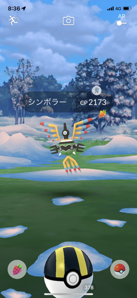 ポケモンgo トロピウスの入手方法 能力 技まとめ 攻略大百科