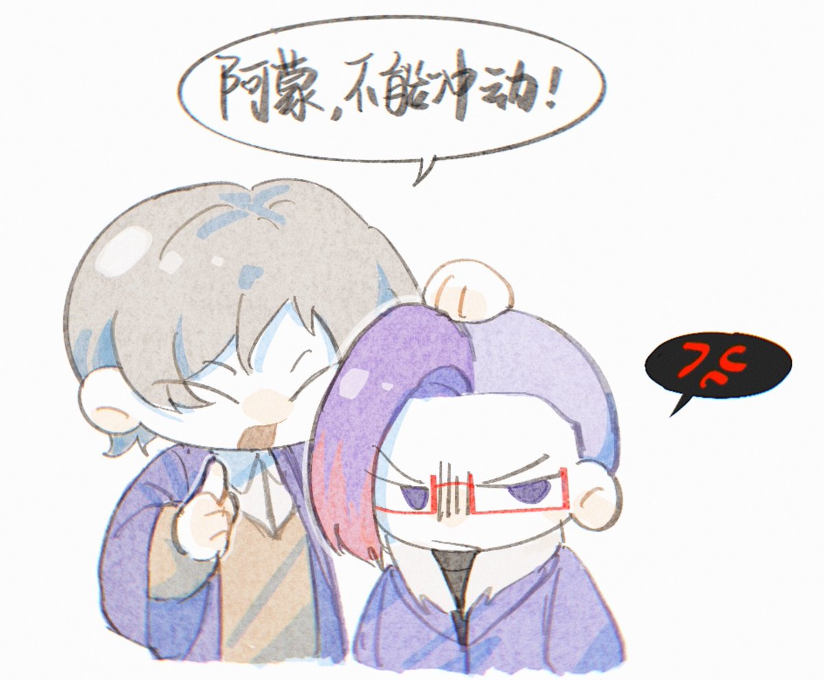 #삼국지톡
昨天一口气摸了很多……