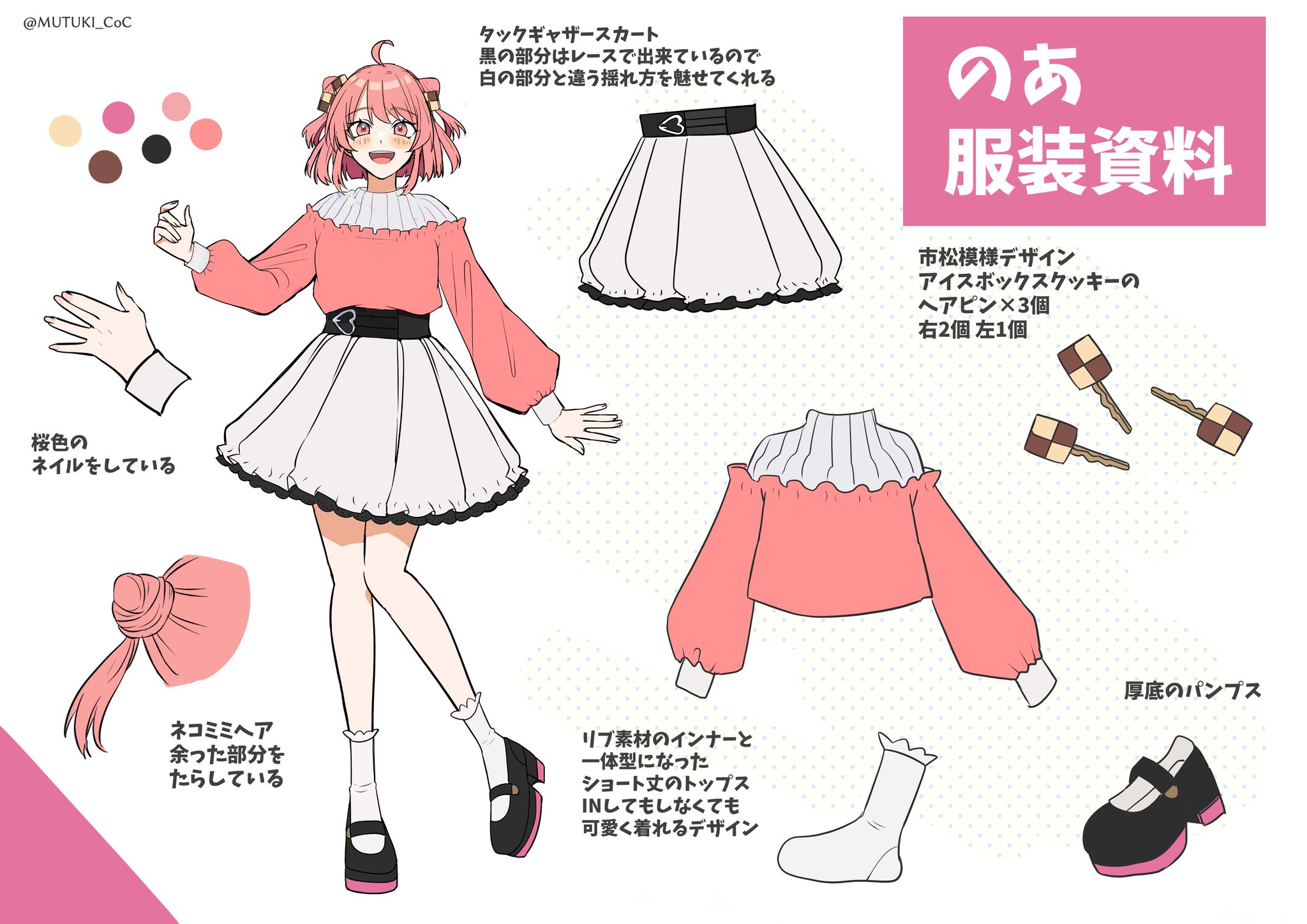 無月-MUTUKI🌙🥤VTuber on X:  