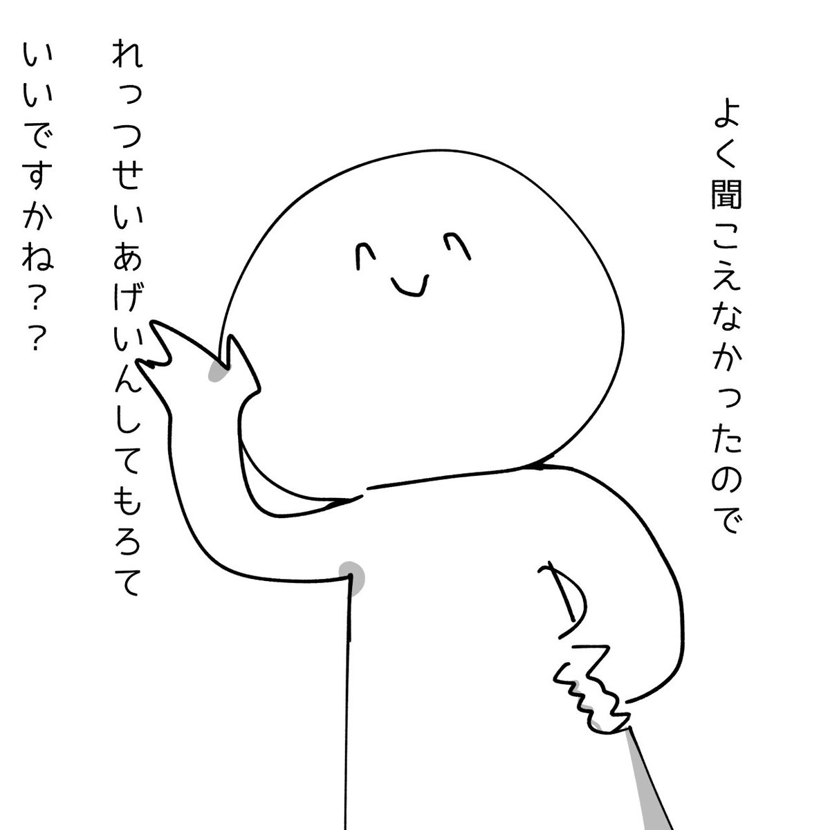 @A4_Akashi_38 