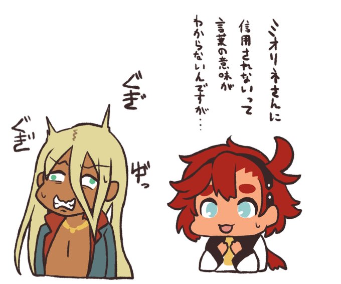 無自覚マウントたぬき 