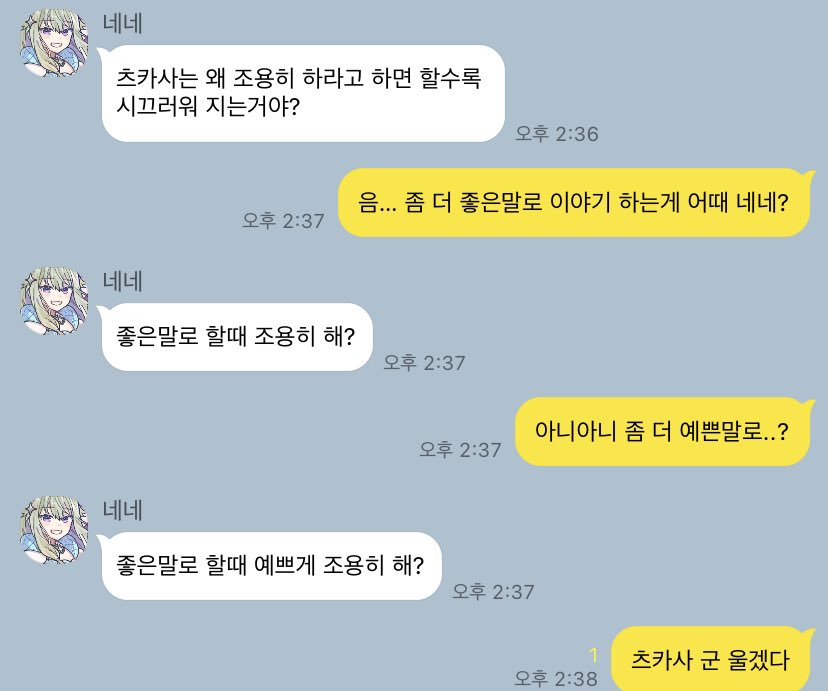 원더쇼 카피페 (@its_showtime_o) on Twitter photo 