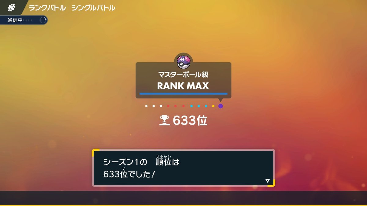 Uy16X's tweet photo. 久々に最終日参加できて楽しかった！ #ポケモンSV #NintendoSwitch https://t.co/vJLOB3Bq6H