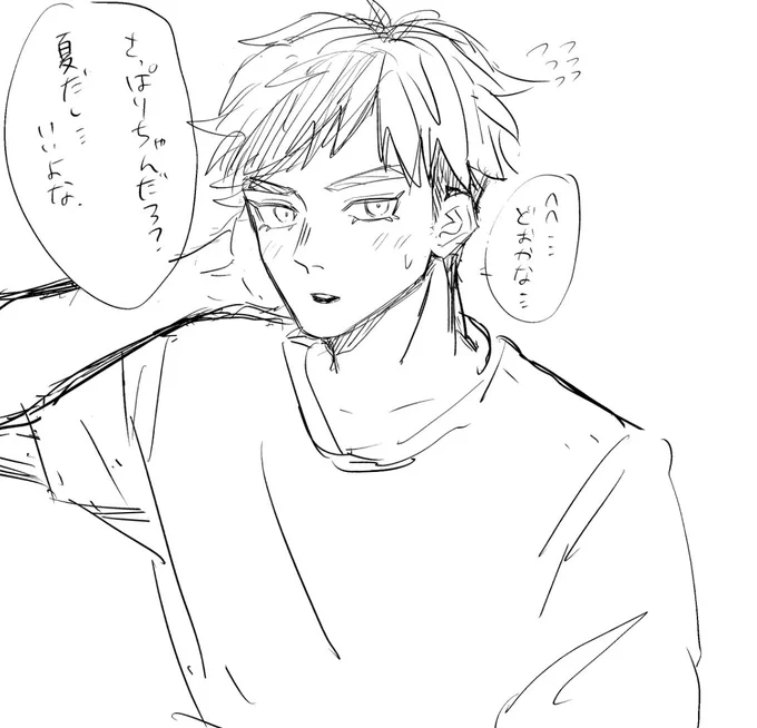 だれだよてめえ 