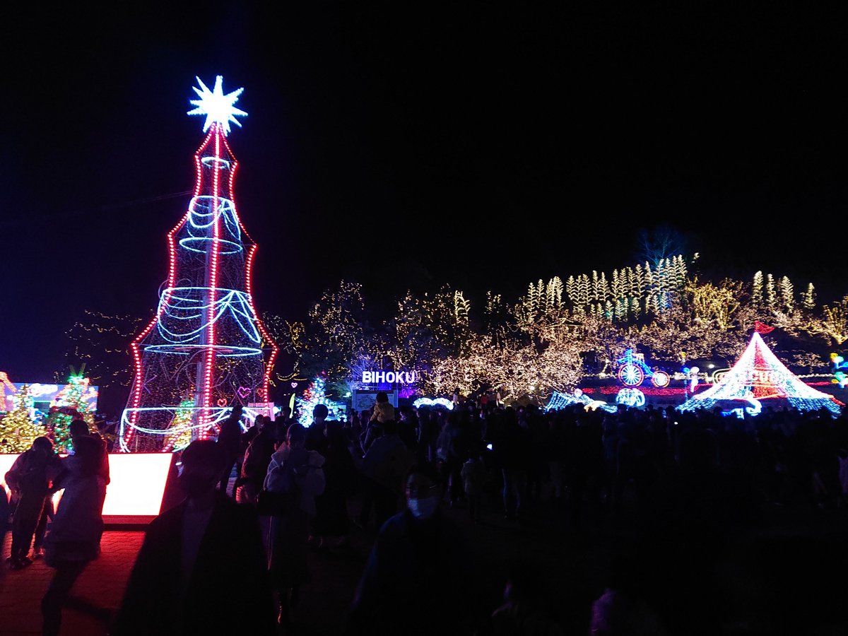 HENA_choco_Late's tweet image. 三次でまったりした後は、
備北丘陵公園に行って
🌟イルミネーション🌟
すごい人がいて
おどろきました～(@_@。
お寒い中ごくろうさまデス
＃三次 ＃備北丘陵公園