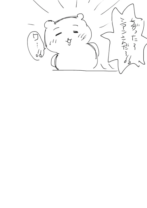 没カット 