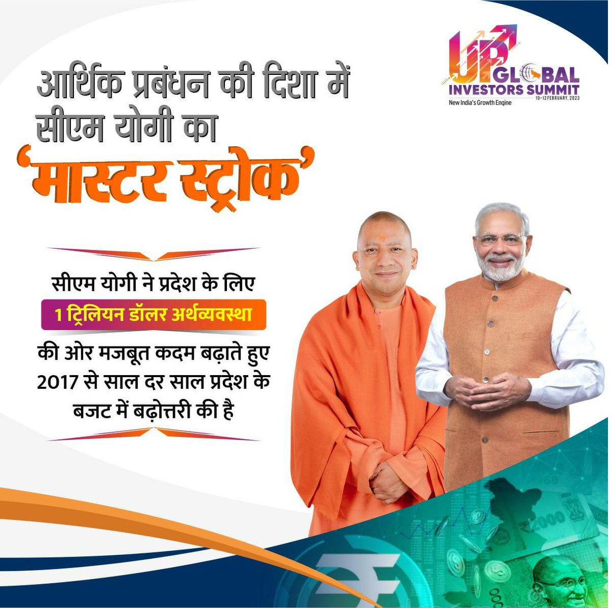 Niyati0101's tweet photo. Uttar Pradesh ki Janata Yogi Adityanath ji per Bharosa kar rahi hai aur Yahi Karan hai Ki vah itna achcha kam kar rahe hain.
#Yoginomics
https://t.co/MuisROCQxG