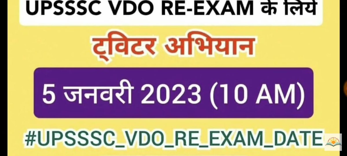 dhiraj717's tweet photo. #UPSSSC_VDO_RE_EXAM_DATE
#बेरोजगार युवाओं के साथ अन्याय क्यों ? आखिर #vdo एग्जाम डेट घोषित क्यों नही कर रही सरकार 4 साल में एक परीक्षा नही कर पा रह��.
#UPSSSC_VDO_RE_EXAM_2018
#UPSSSC_VDO_RE_EXAM_2018
@myogioffice @myogiadityanath @UPGovt @UPSSSC 
Follow👉 @dhiraj717 https://t.co/1bkjfCX2mx