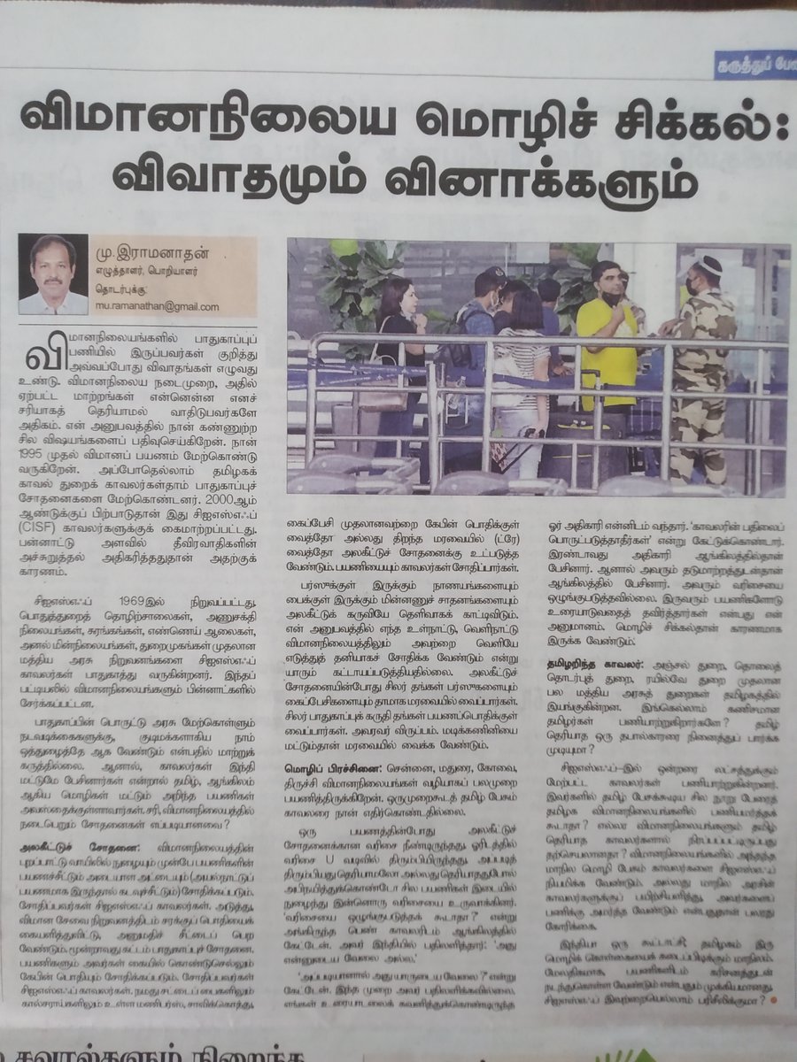 Kaychats's tweet photo. @Arun47641593 @tweets_tinku https://t.co/MPfvoo0gvt