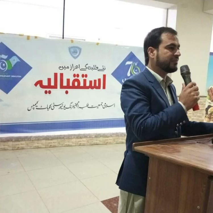 KPJamiat's tweet photo. اسلامی جمعیت طلبہ انجینئرنگ یونیورسٹی کوہاٹ کیمپس کے نئے طلبہ کے اعزاز میں استقبالیہ سے بردار کلیم اللہ ناظم اسلامی جمعیت طلبہ صوبہ خیبر پختونخوا خطاب کررہے ہیں۔
#ابھی_تکمیل_باقی_ہے
#DiamondJubileeOfJamiat #75YearsOfJamiat #KPJamiat #JamiatPK https://t.co/P1ELLqs7t6